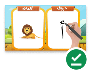 أكثر من 1000 فيديو تربوي و تعليمي
